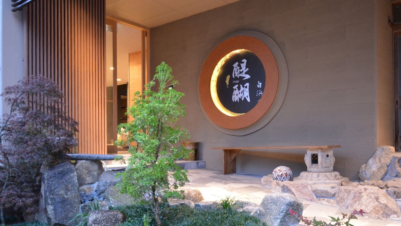 Photo of Others in Shirahama