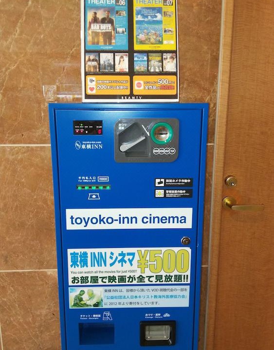 Photo of Others in Kitakyushu
