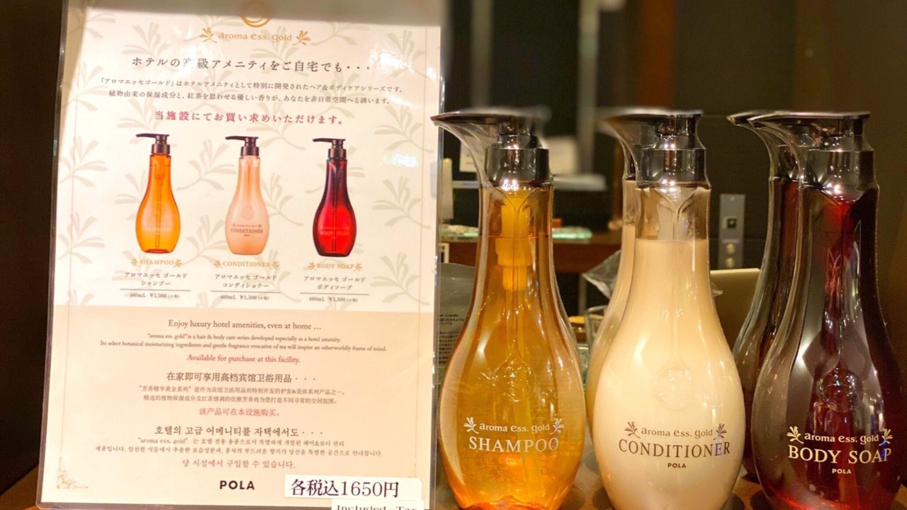 Photo of Others in Furano
