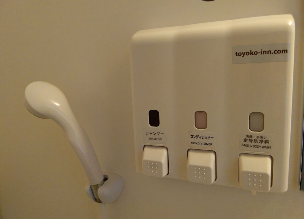 Photo of Others in Kitakyushu