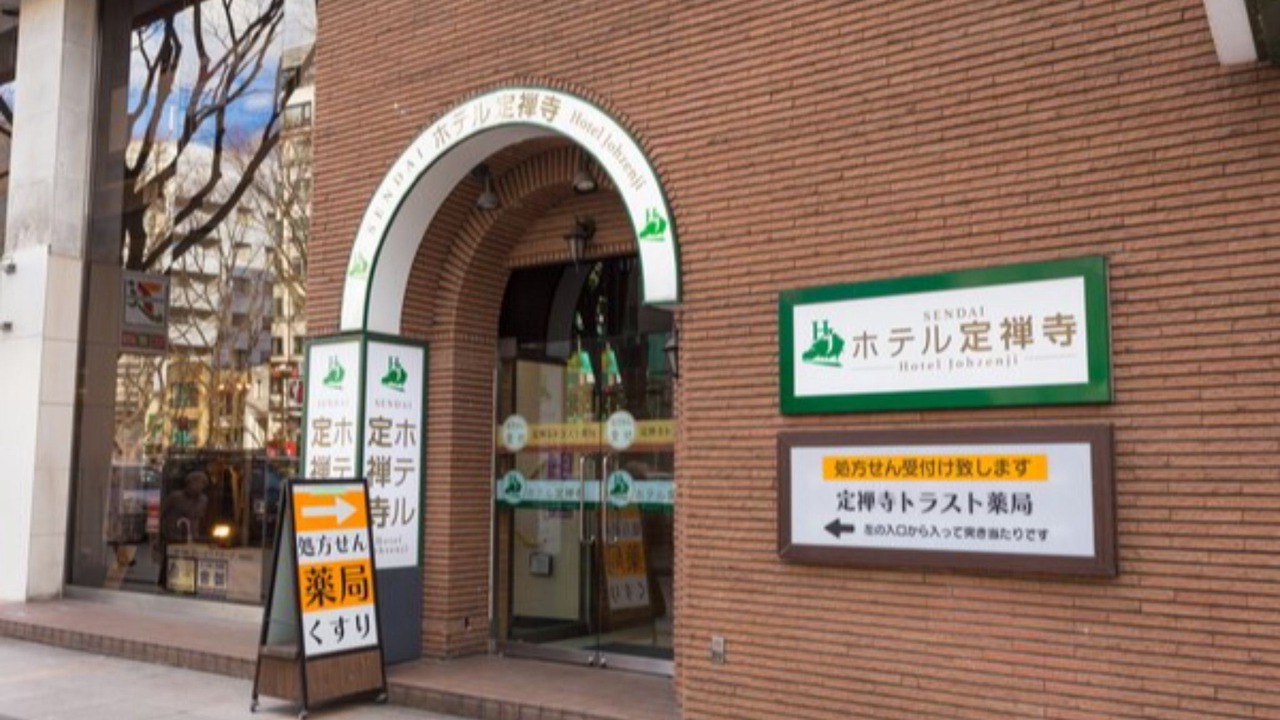 Photo of Others in Kokubuncho