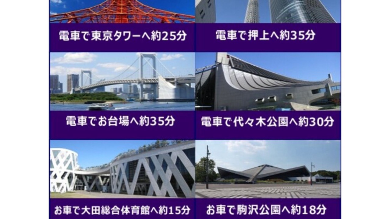 Photo of Buildings in Ota