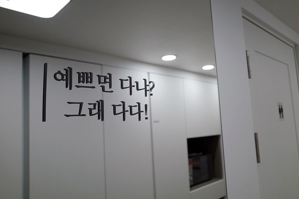 Photo of Others in Suyeong-Gu