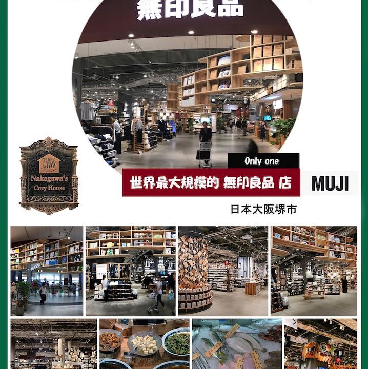 Photo of Others in Sakai Ward