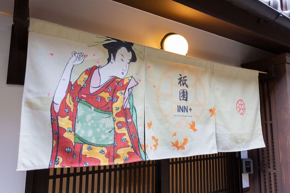 Photo of Others in Rokurocho