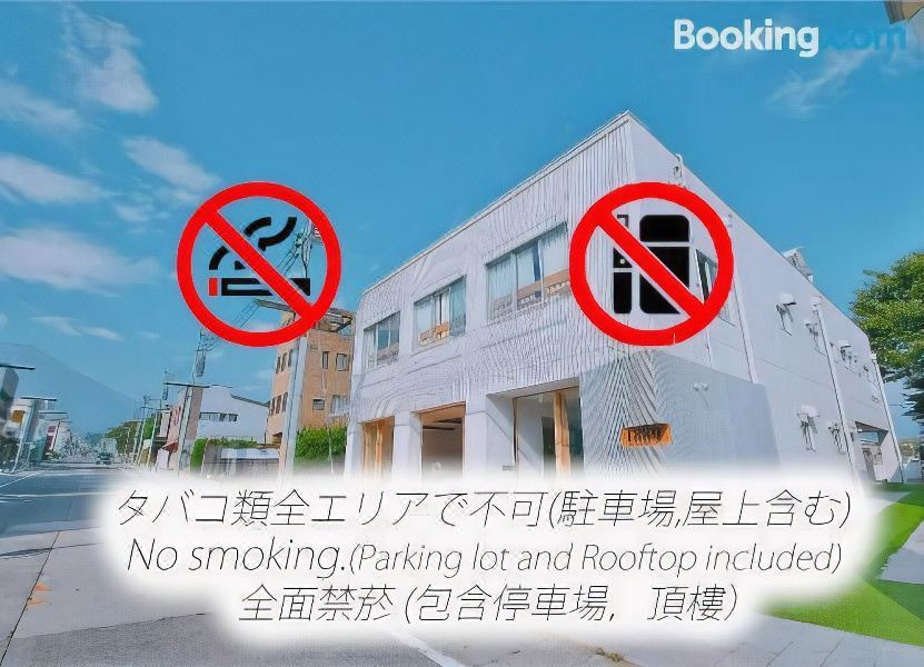 Photo of Buildings in Fujiyoshida