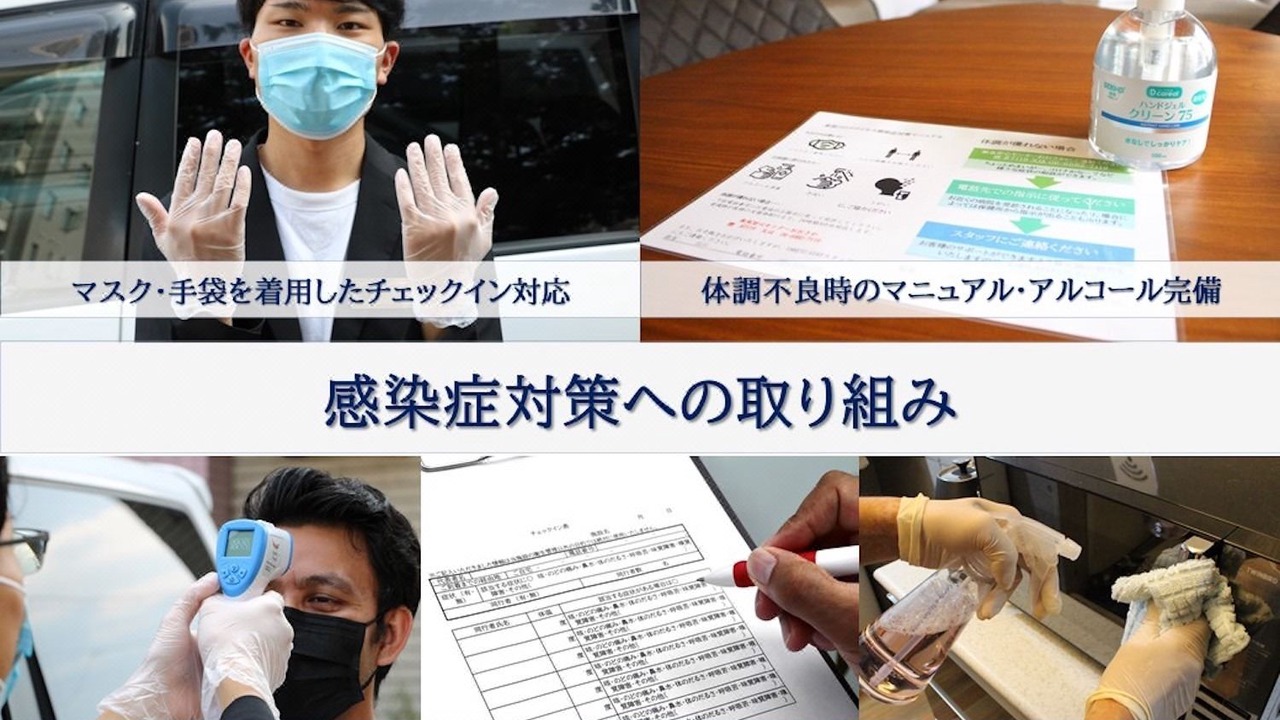 Photo of Human In Picture in Kyobashi