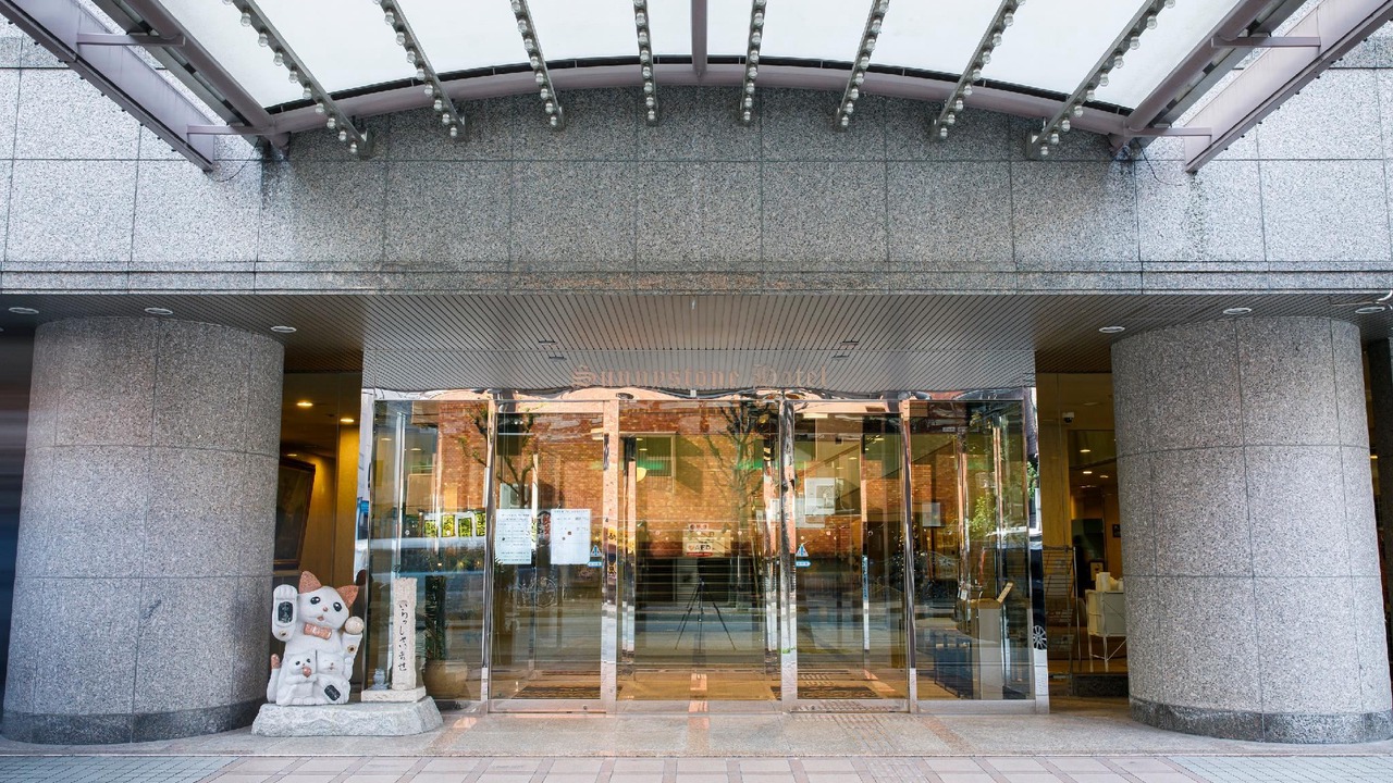 Photo of Buildings in Esaka