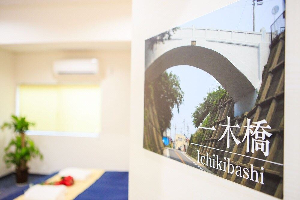 Photo of Others in Tokoname
