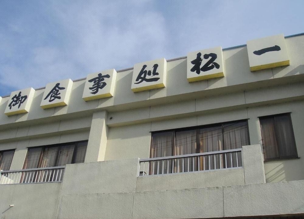 Photo of Buildings in Nishi Ward