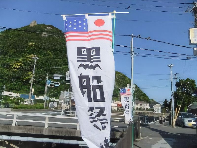 Photo of Buildings in Kisami