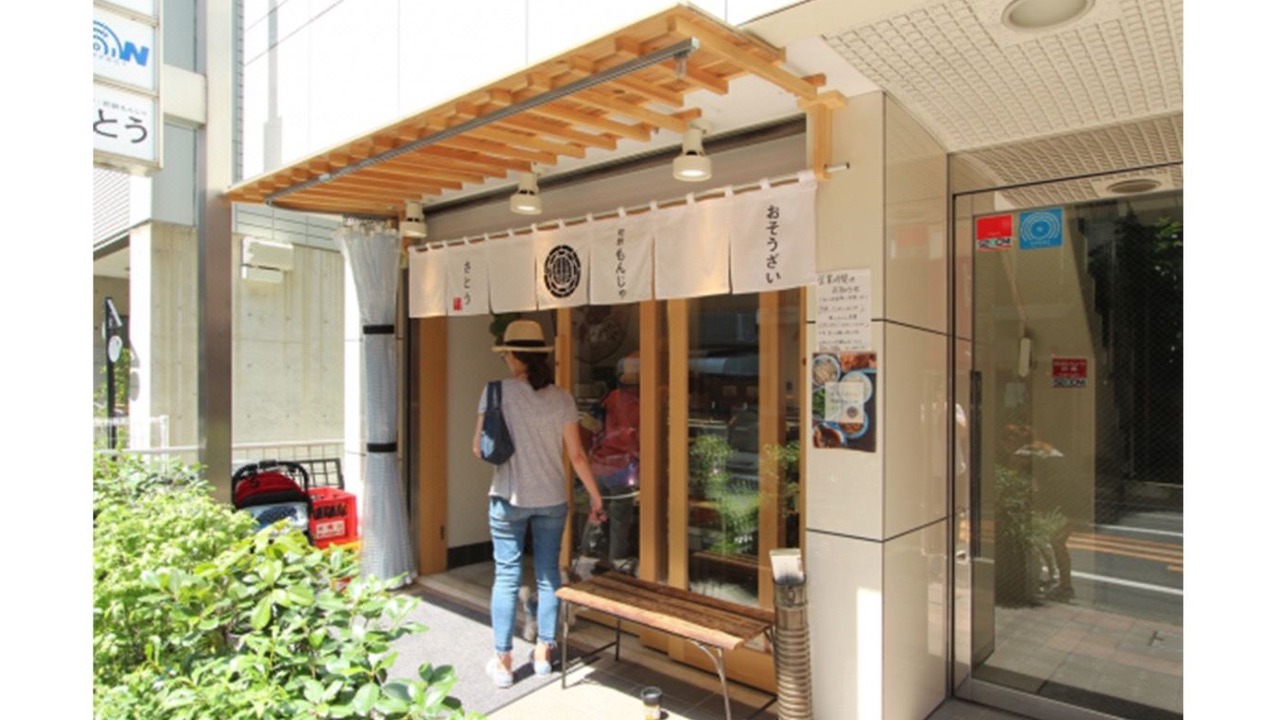 Photo of Others in Kamiyamacho