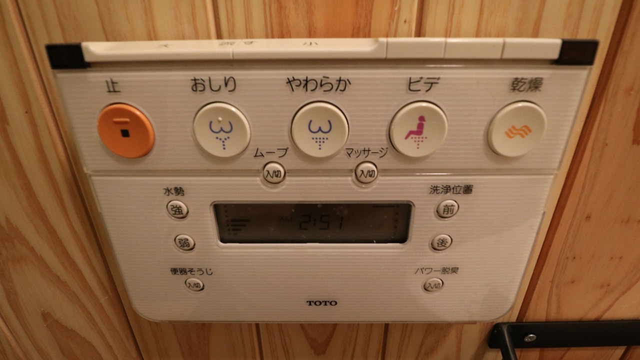 Photo of Others in Usami