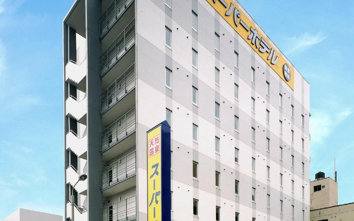 Photo of Buildings in Hakodate
