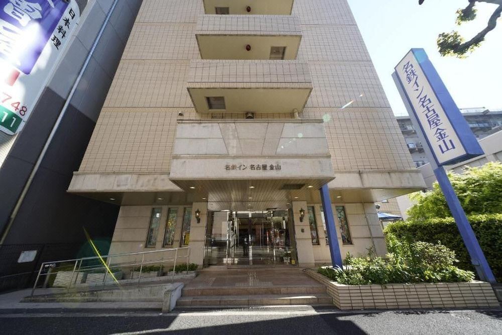Photo of Buildings in Kanayama