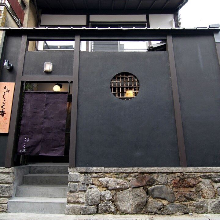 Photo of Buildings in Karasuma