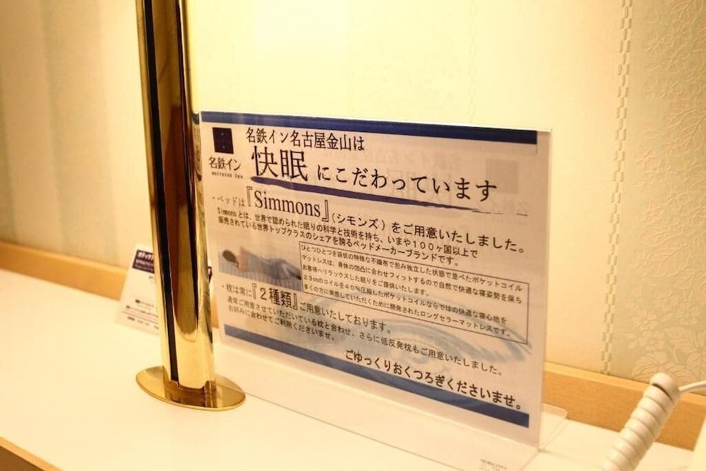 Photo of Bedroom in Kanayama