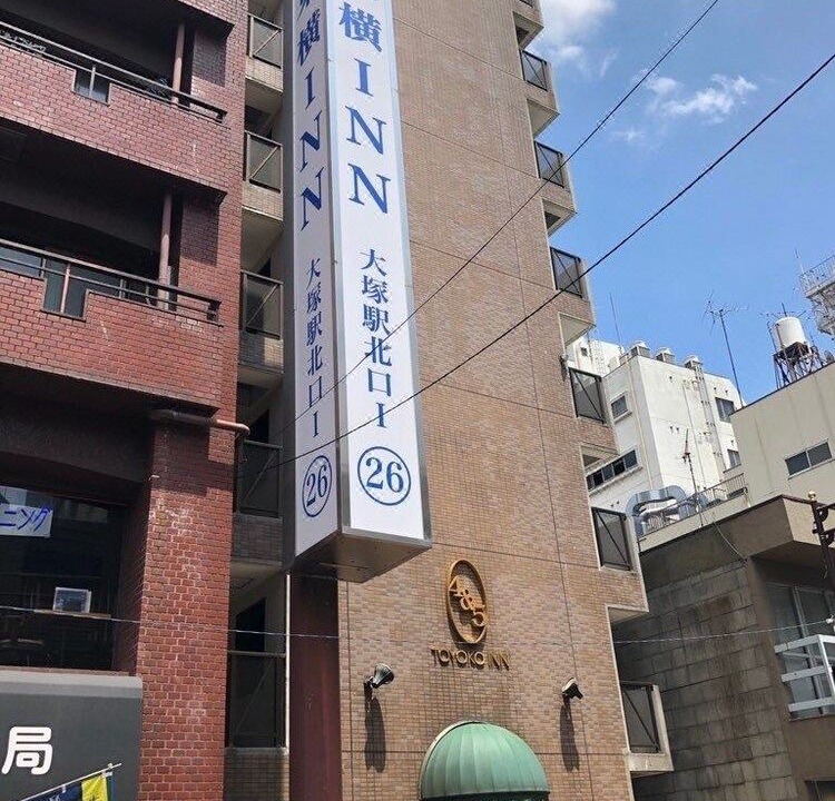 Photo of Others in Kitaotsuka