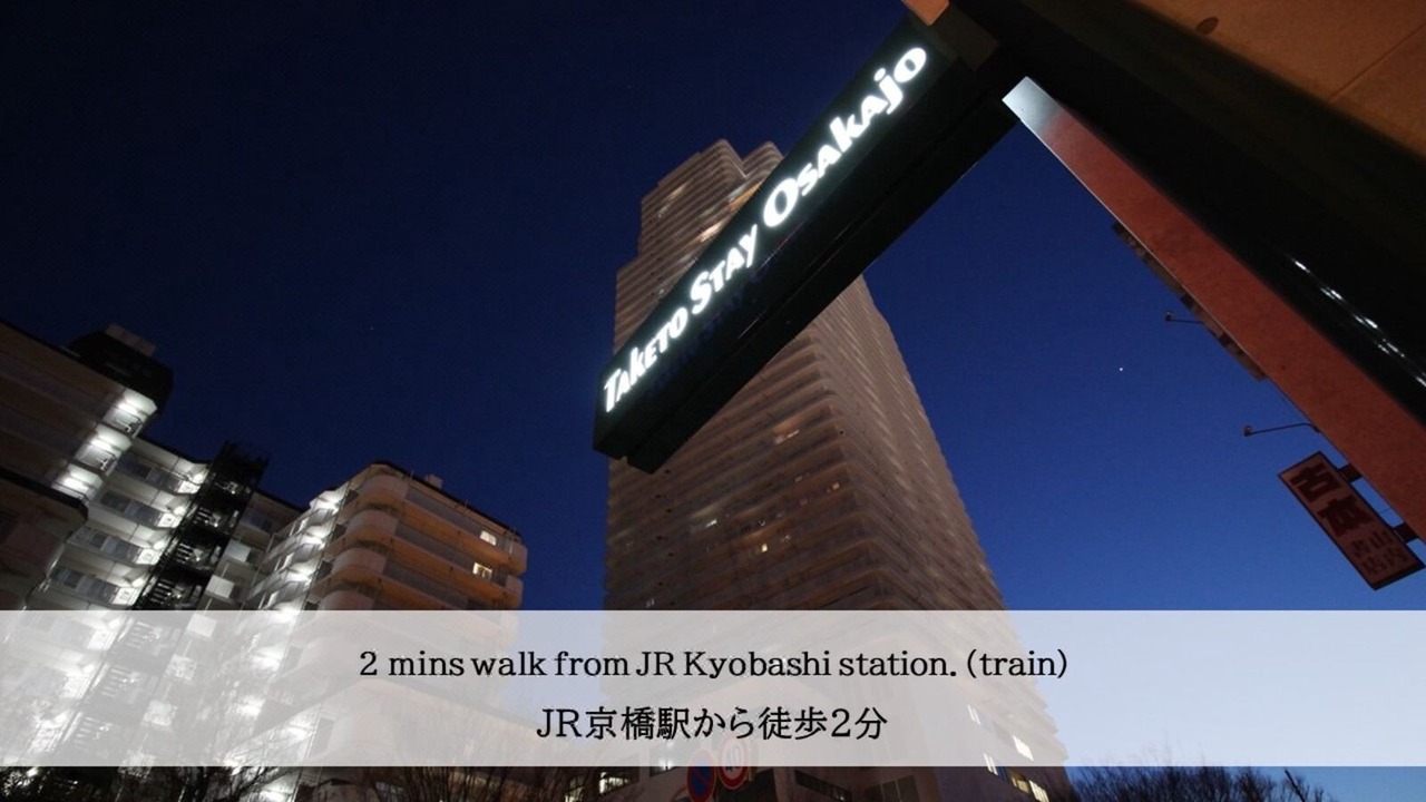 Photo of Buildings in Kyobashi