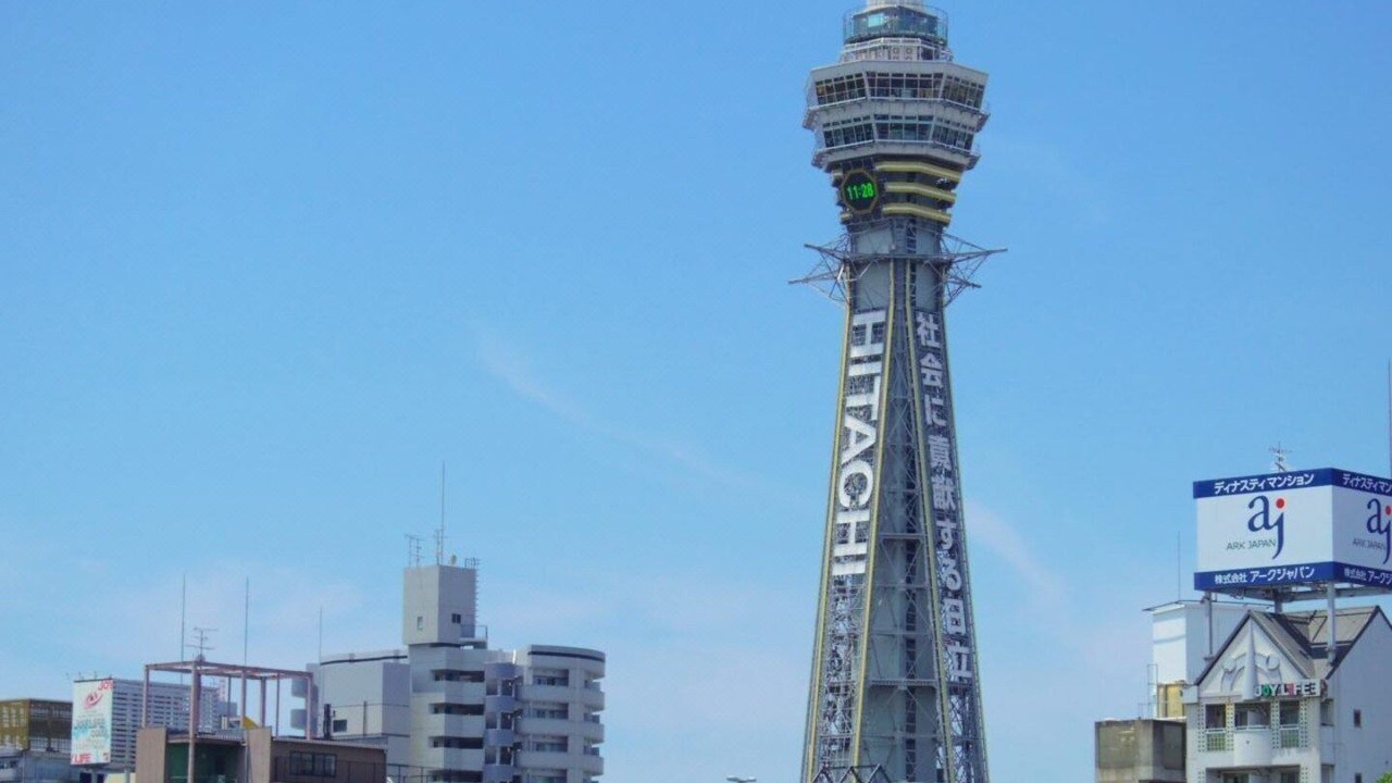 Photo of Buildings in Fukushima