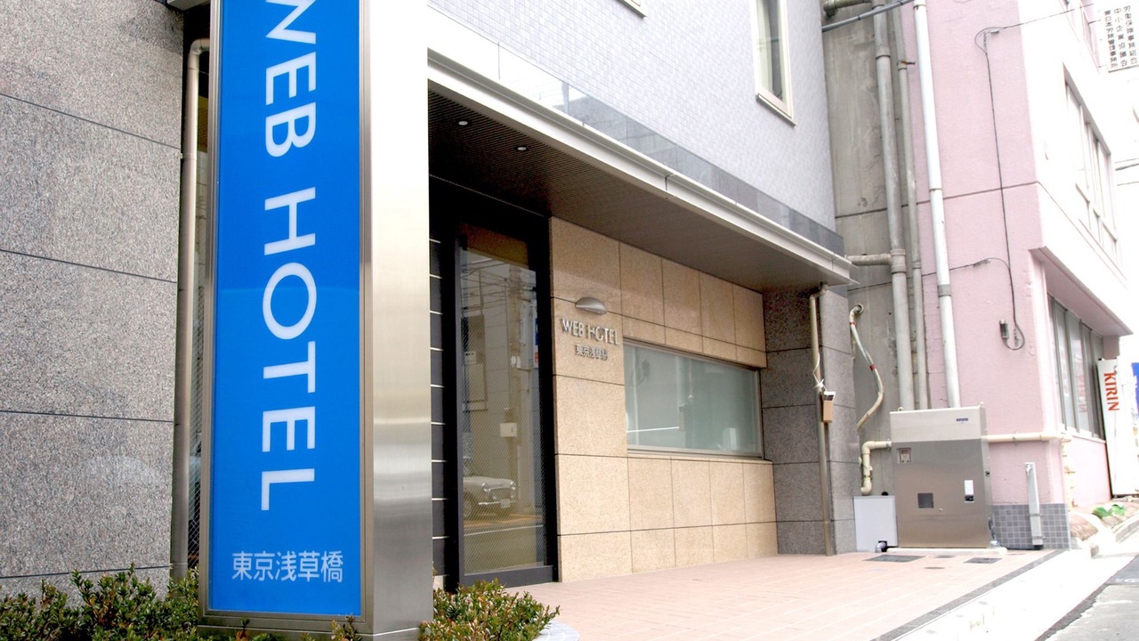 Photo of Buildings in Yanagibashi