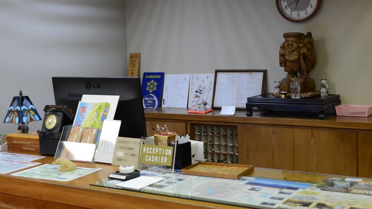 Photo of Others in Ashinoyu