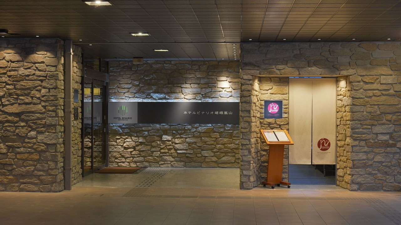 Photo of Others in Arashiyama