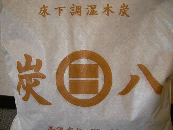 Photo of Others in Yonago