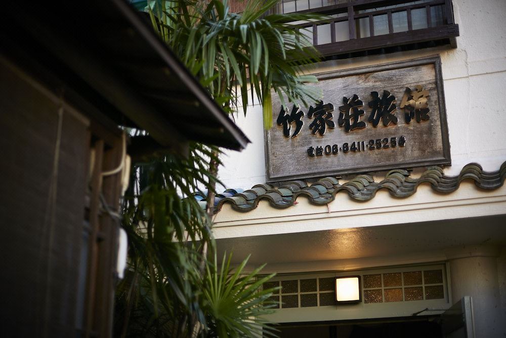 Photo of Buildings in Amagasaki