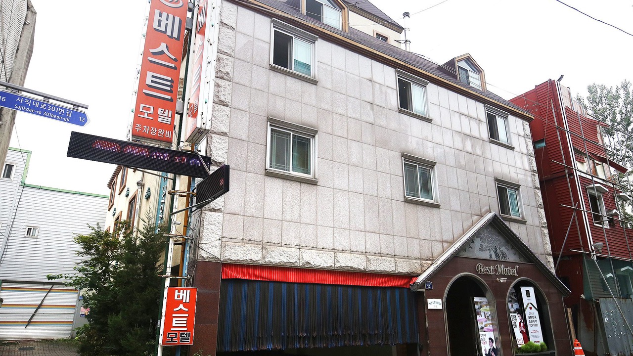 Photo of Buildings in Cheongju