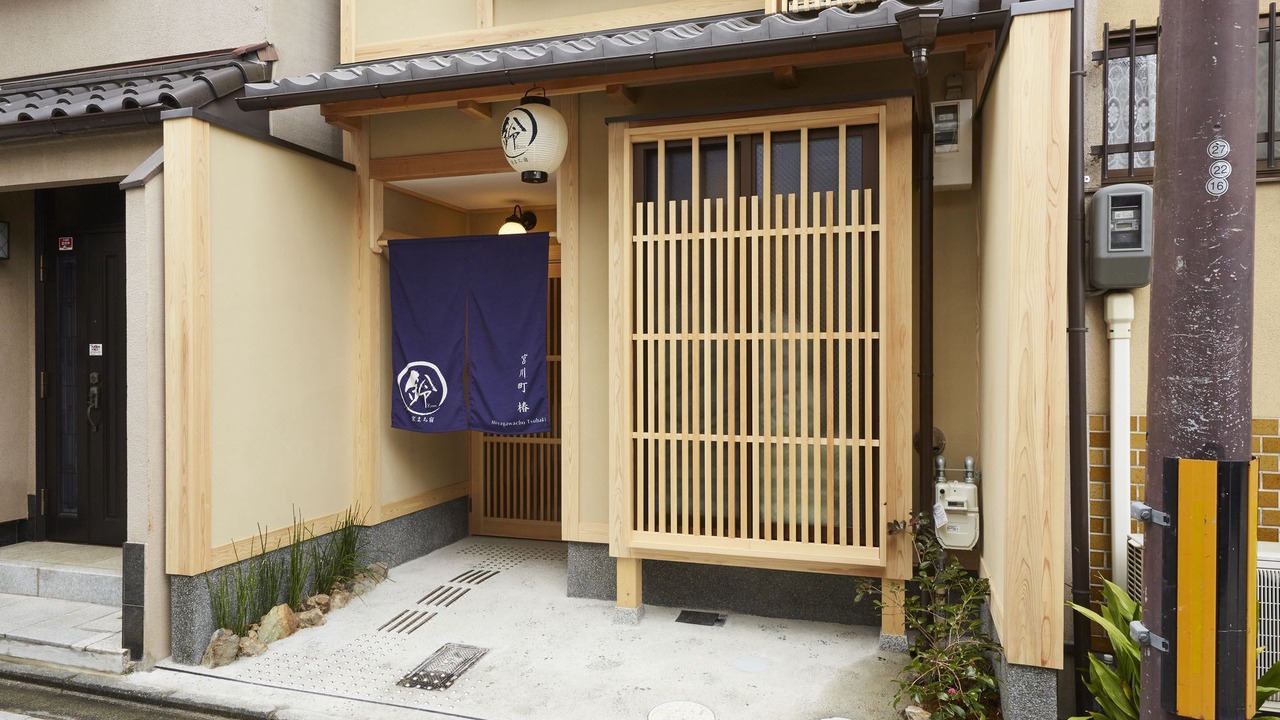 Photo of Buildings in Gion