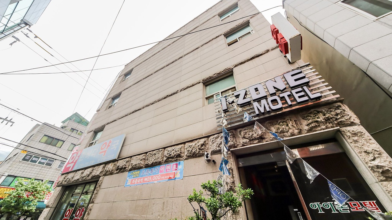 Photo of Buildings in Yeongdo