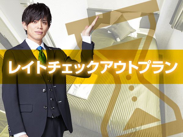 Photo of Human In Picture in Nagaoka