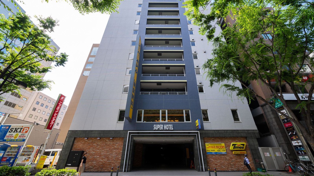 Photo of Buildings in Shin-Yokohama