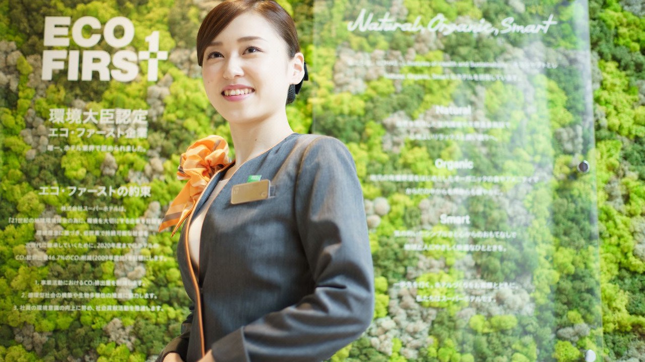 Photo of Human In Picture in Niihama