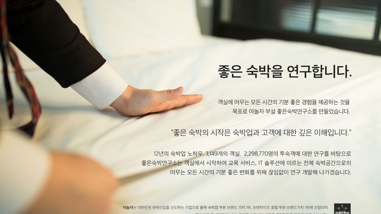 Photo of Bedroom in Chungmu