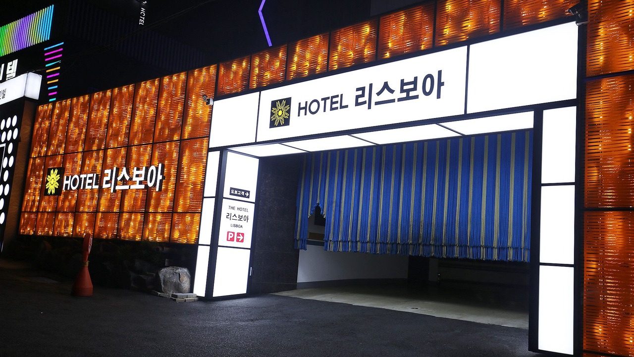 Photo of Buildings in Dong-gu