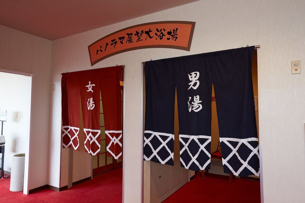 Photo of Others in Hagi