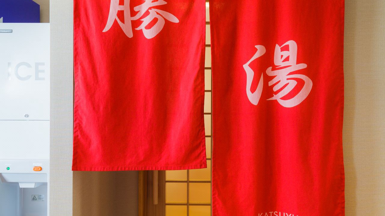 Photo of Others in Matsuyama