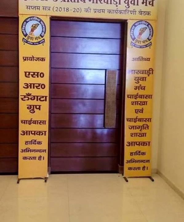 Photo of Bedroom in Chaibasa