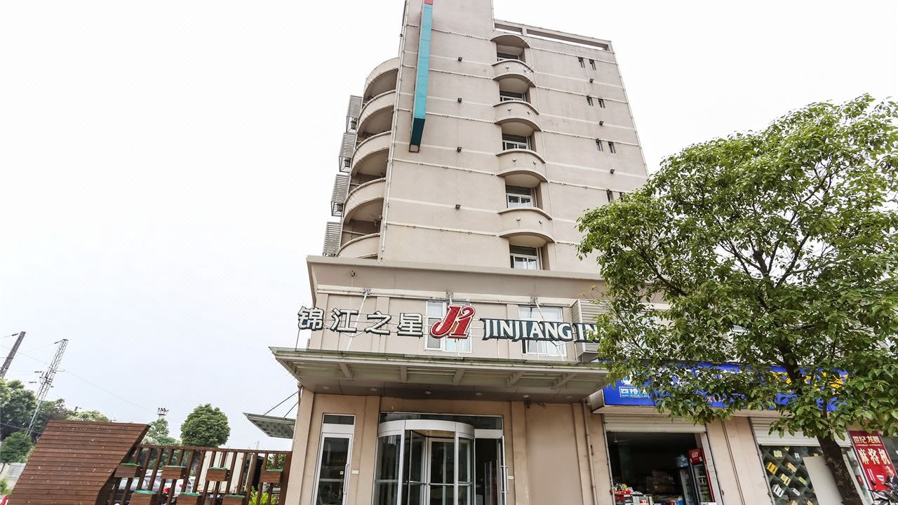 Photo of Buildings in Yuehu District