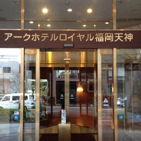 Photo of Others in Tenjin