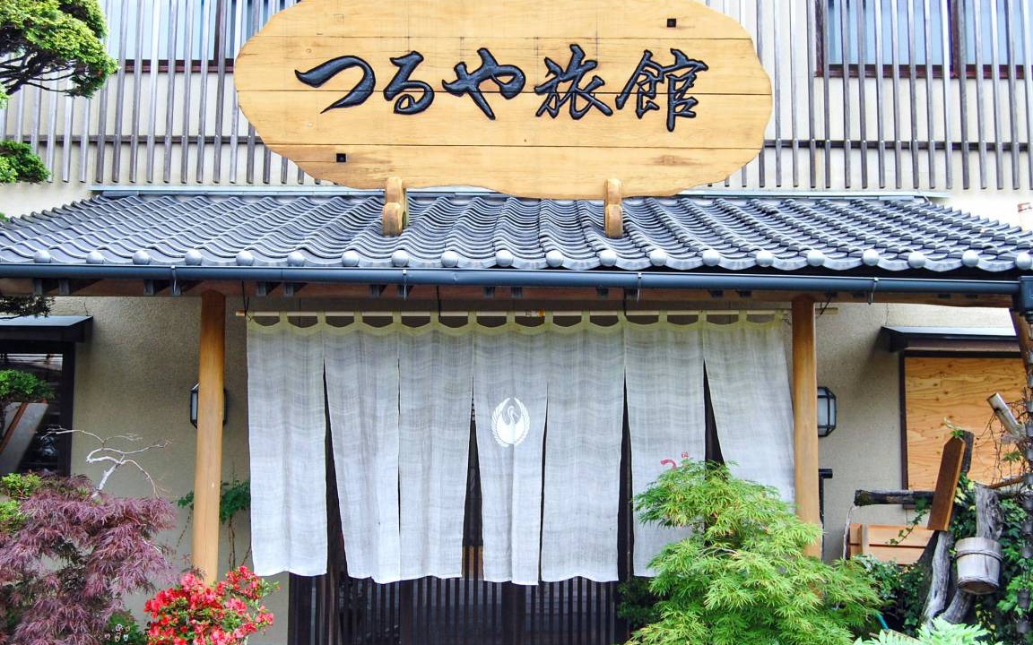 Photo of Others in Aso