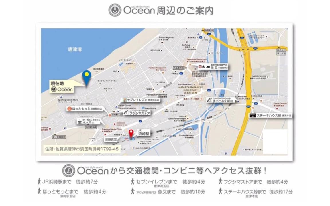 Photo of Others in Hamasaki