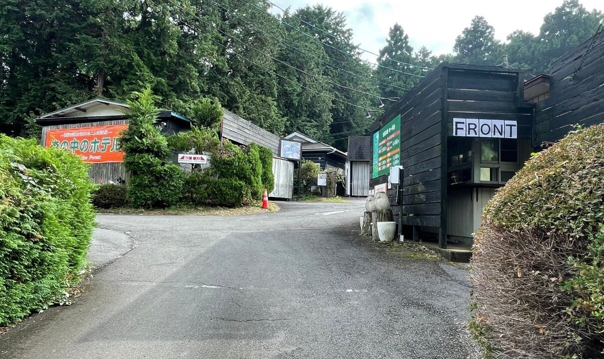 Photo of Outdoor in Ibaraki