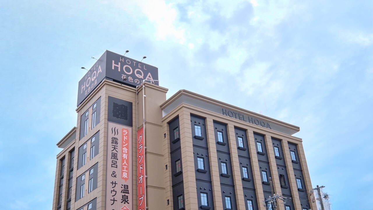 Photo of Outdoor in Minami Ward