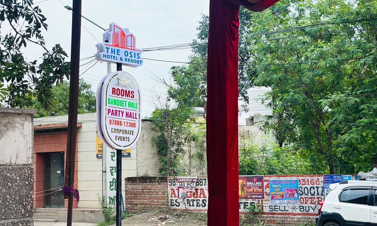 Photo of Others in Ludhiana