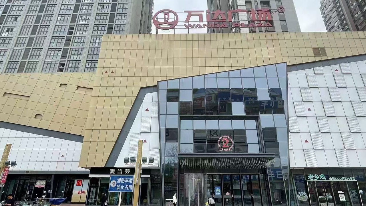 Photo of Outdoor in Huainan