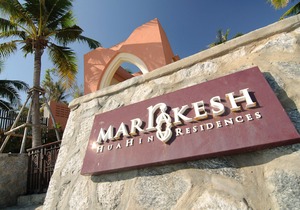 Marrakesh Residence Hua Hin Family Room