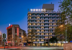 Home Inn Plus (Chengdu Sichuan University Xinnanmen Metro Station)